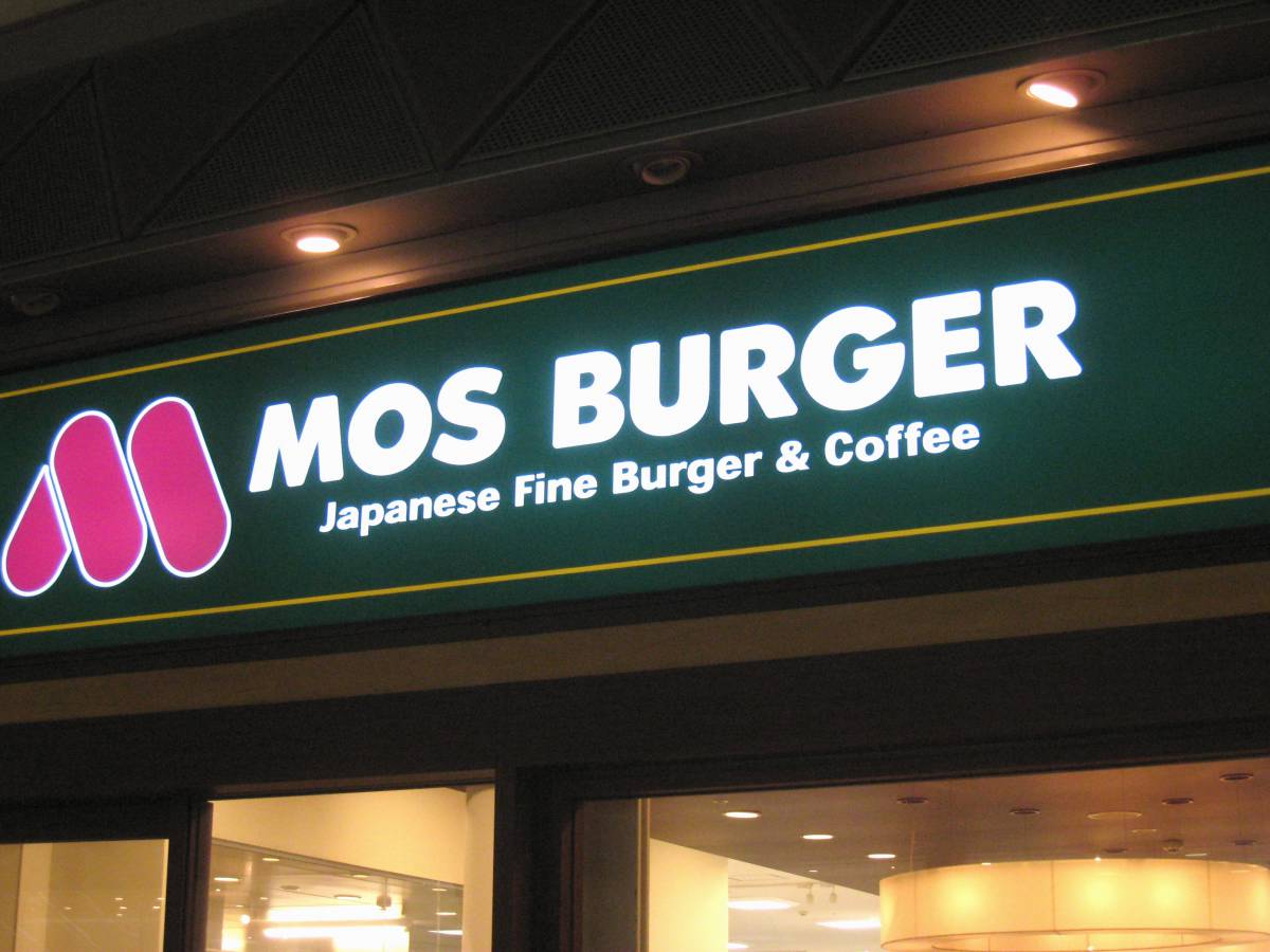   japan  signage  fast food  neon sign  brand 