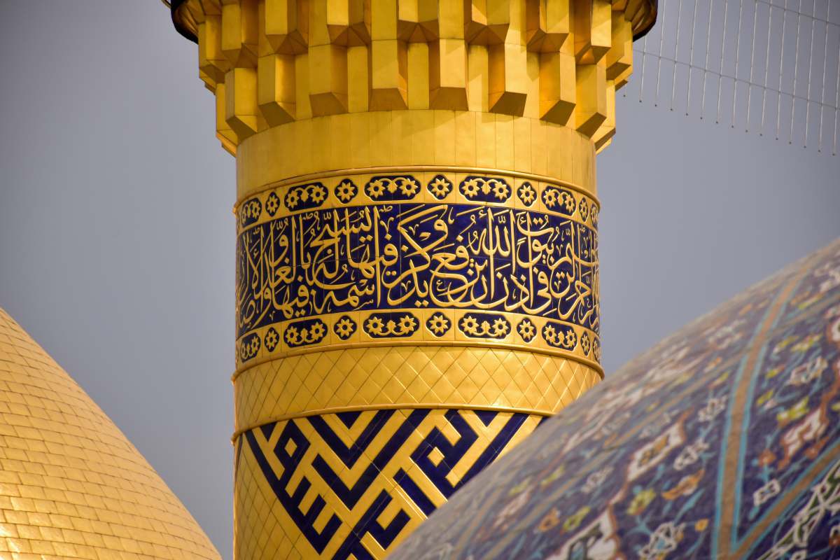 izadi yellow and white concrete building dome